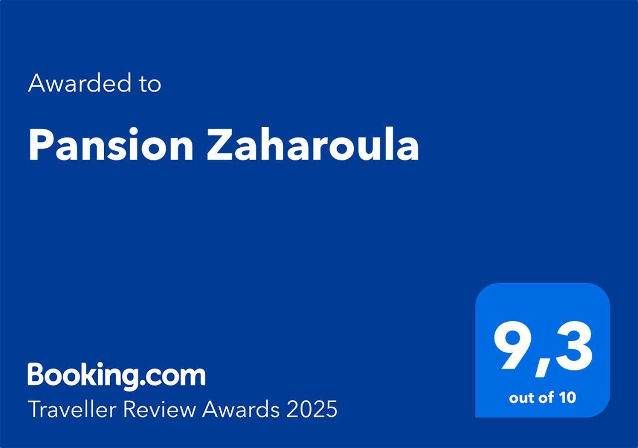 Hotel Pansion Zaharoula Fira  Exteriér fotografie